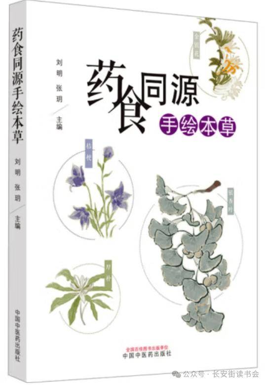 苹果：管家婆一肖一码100澳门-“深港阅读推荐官”、作家香宁的读书建议：“书籍是充实自己的盔甲”