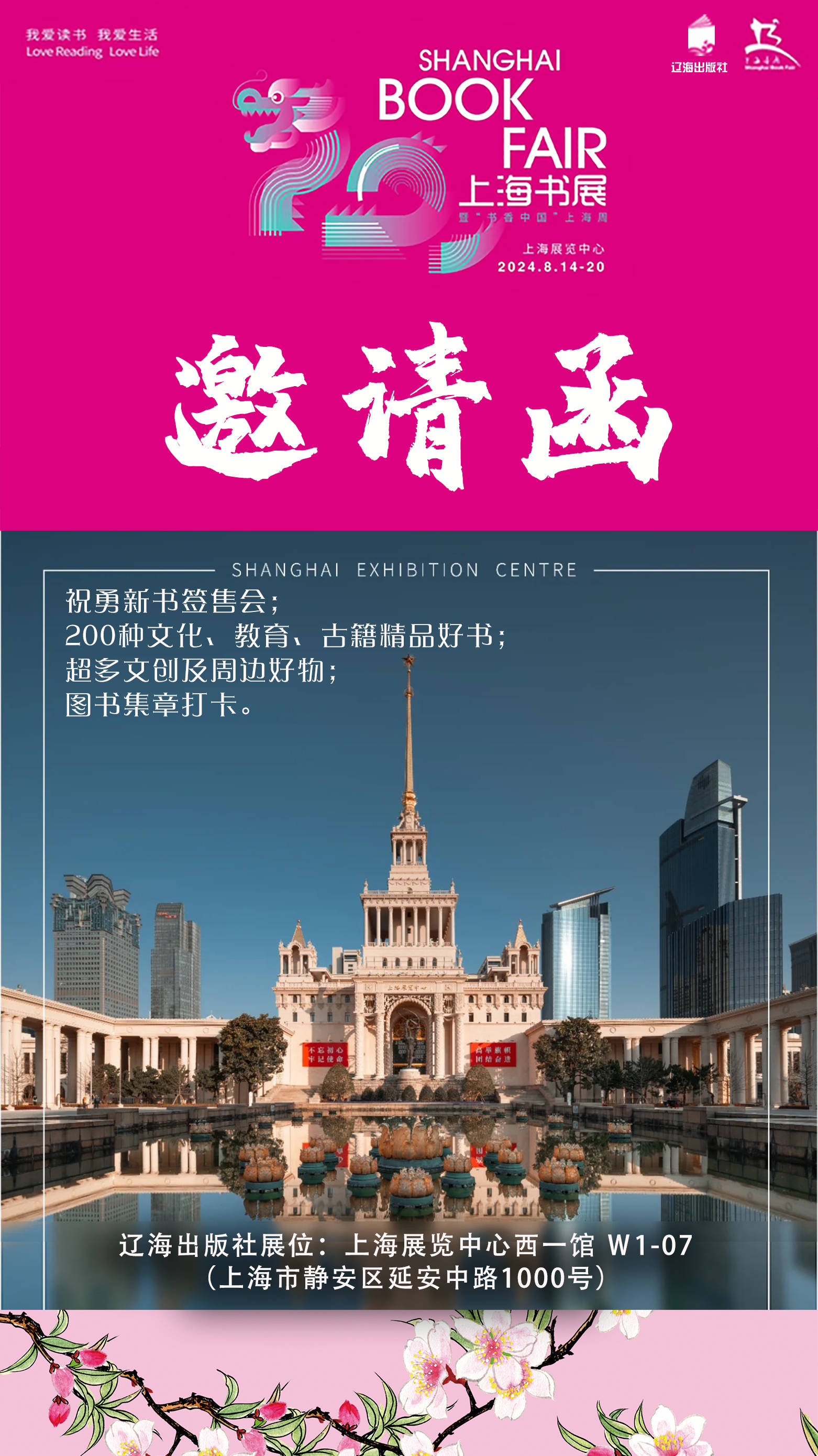 百度：2024管家婆一码一肖资料-永州冷水滩：图书馆迎来“读书热” 市民避暑充电两相宜