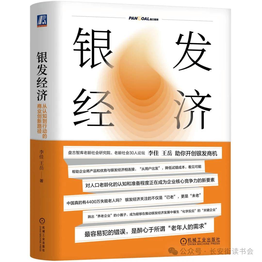 虎牙直播：管家婆的资料一肖中特5期-开州区在沪政协委员参与举办《书香溢“双城” 共阅一江水》读书活动。