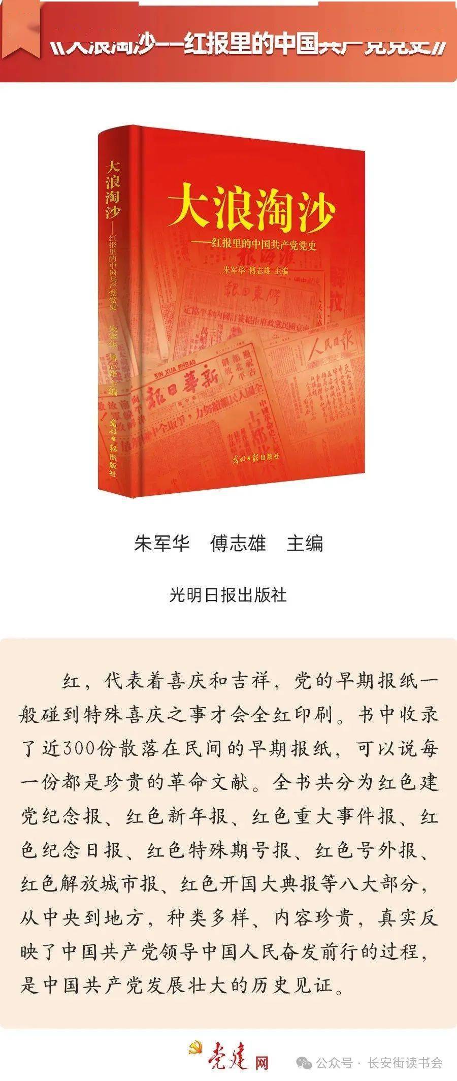 时光网：澳门一码一肖一特一中2024年-儿子东北读书小记  第4张