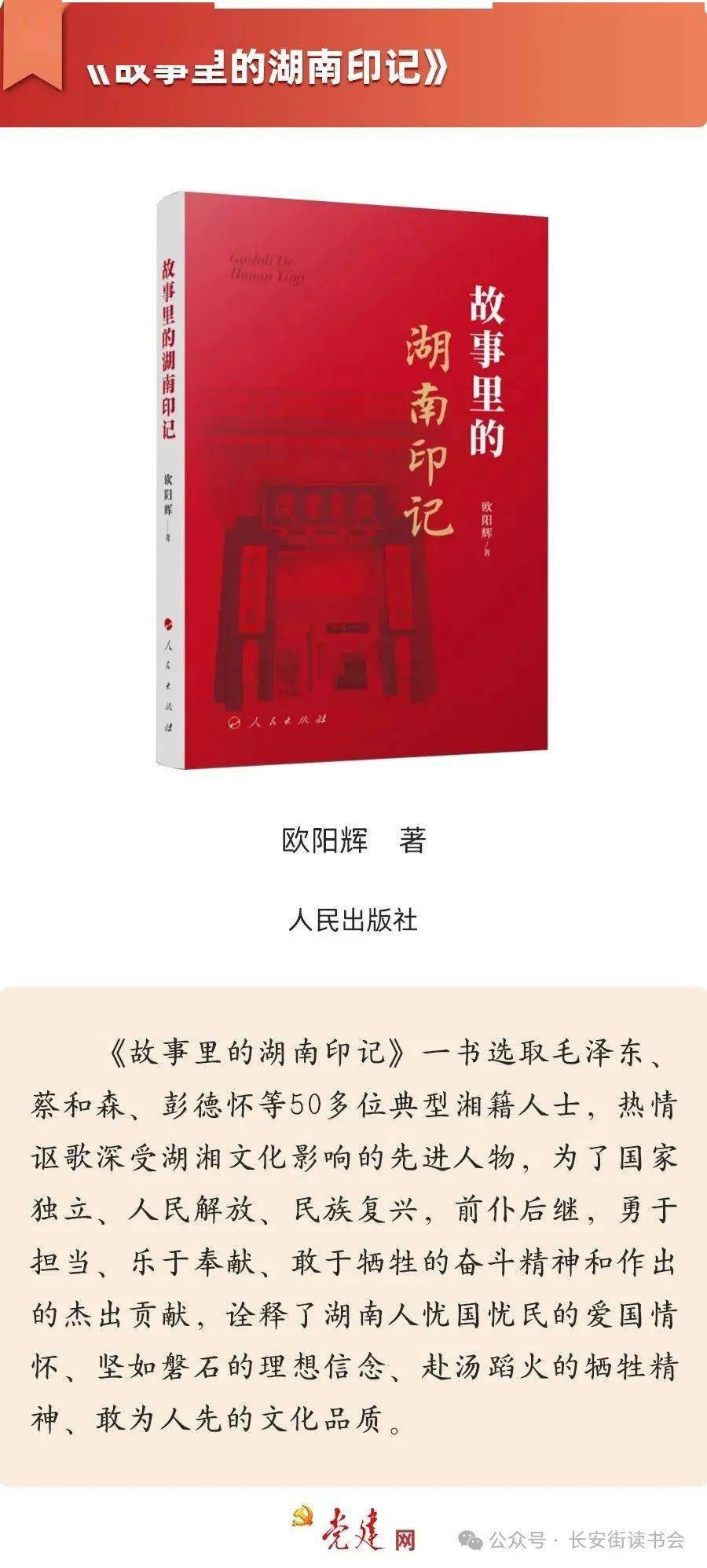 百度：管家婆一码中一肖-【奔流文化·读书】《丝绸之路人文考察手记》丛书入选“十四五”国家重点出版物出版规划调整目录  第2张