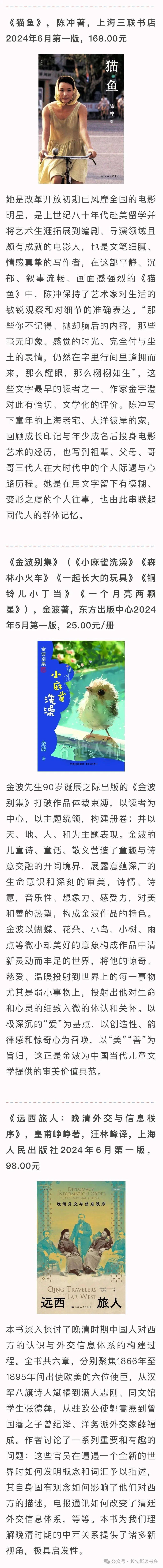 京东：2024管家婆一肖一码100正确-民进河南省委举办“红色华章 阅起新程”2024年第六期开明读书会