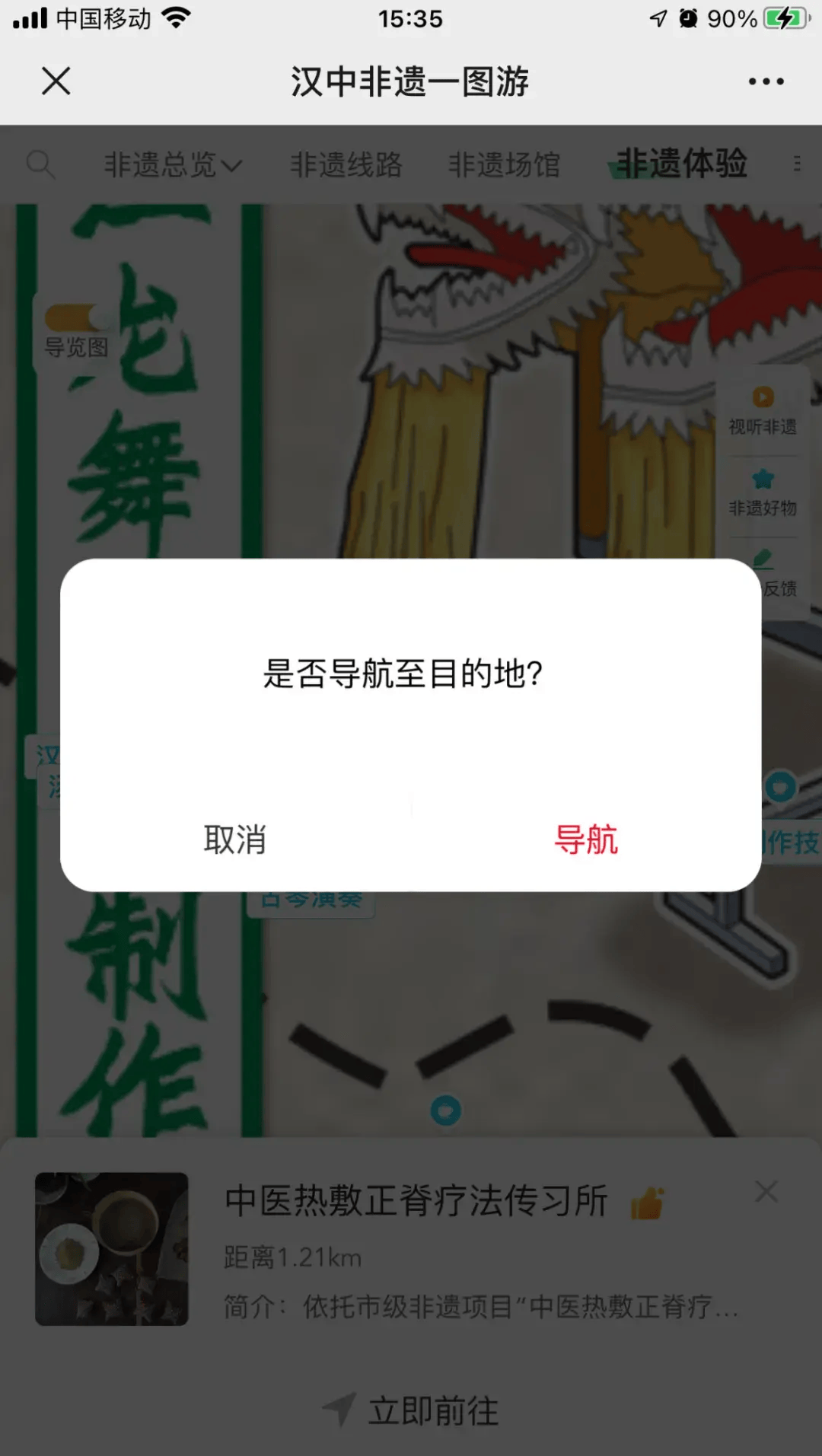 人民网【澳门一码一肖一特一中2024年】-穿越中国文化，链接未来世界！龙珠学校英语文化节再掀校园“英文热”