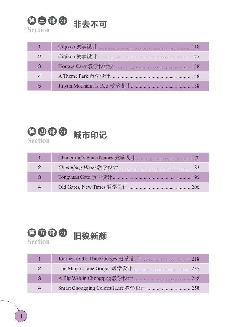 大众：新澳六开彩开奖结果记录-多元文化交流拉近两岸青年距离