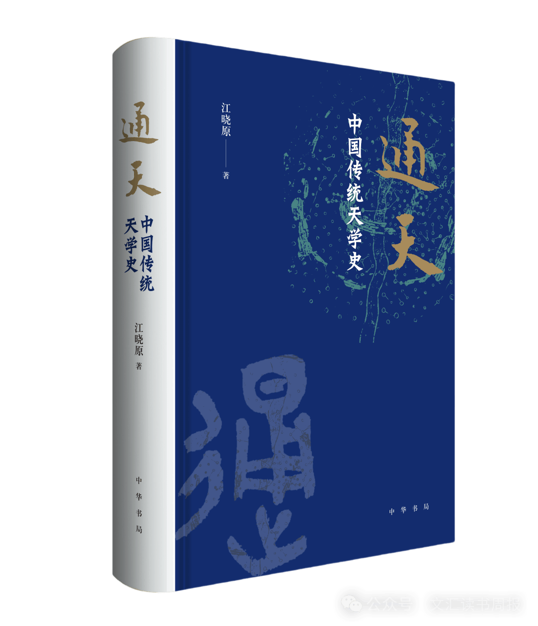 影音先锋：内部免费一肖一码-@所有老师，中国教育报读书会喊你假期一起读书！