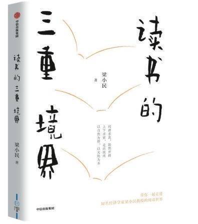 国际在线【澳门一码一肖一特一中准选今晚】-读书：区域读书优秀案例｜岳阳临湘市：书香浸润素养，阅读赋能未来  第5张