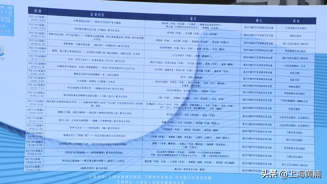 乐视视频：澳门一码中精准一码资料-读书 | 哈佛大师课：在古典学中重新发现鲍勃·迪伦的艺术创造力