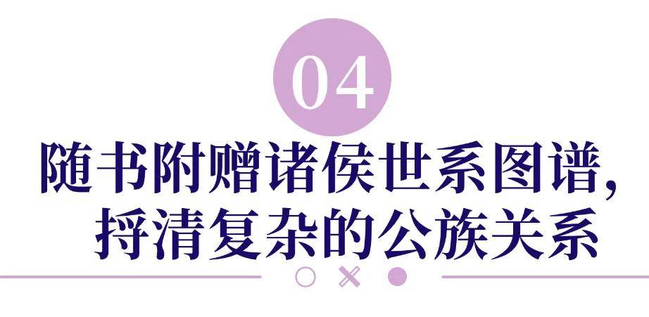 影视大全：新澳门内部资料精准大全-茂陵博物馆文化讲堂·西汉历史人物：窦婴