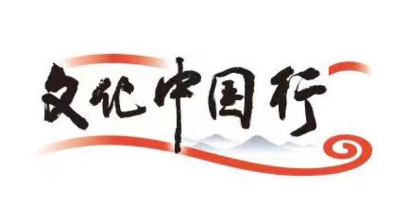 工商银行【澳门一码一肖100准今期指点】-新龙县“康巴红·新龙十三”民俗文化旅游季开幕  第3张