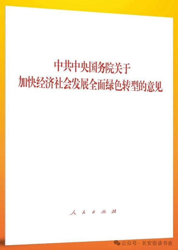 好莱坞电影：澳门管家婆2024年精准大全-建设书香校园！东莞市轻工业学校掀起“读书热”