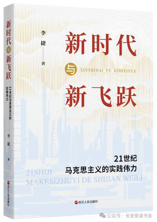 乐视视频：管家婆一肖一码100中奖技巧-建行合肥城东支行团委组织开展“青春向党 书香致远”主题读书日活动