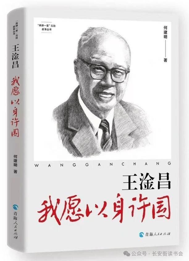 知乎：澳门一肖一码100精准2023-真正爱读书的人是怎么看书的？  第1张