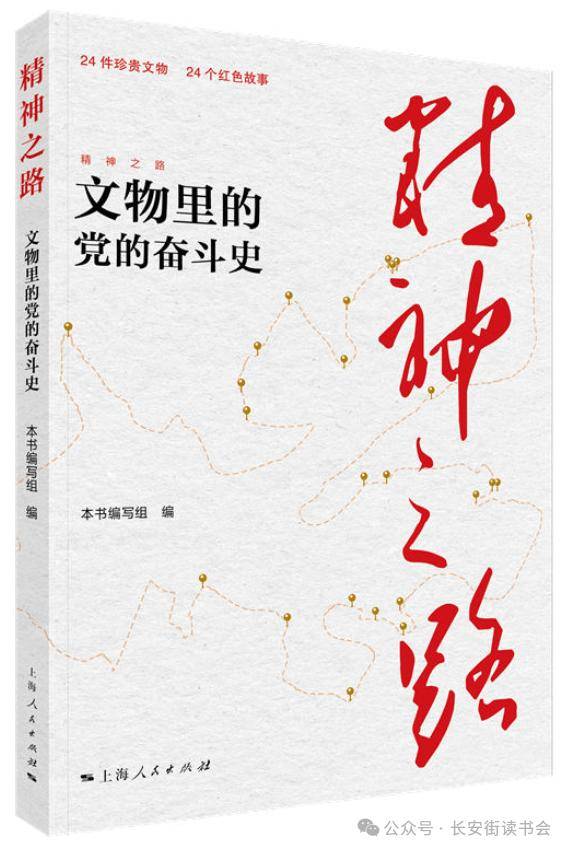 快手：二四六香港资料期期准117图片-读书 | 宽柔深情，方知幽明之故 ——评郭文斌《中国之美》