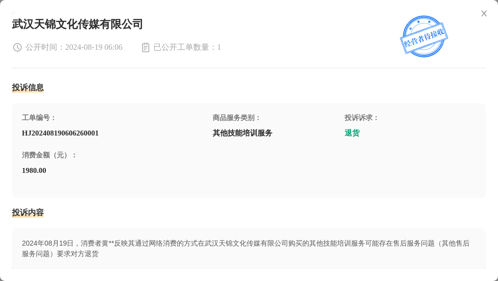 小咖秀短视频：澳门一码一肖一特一中2024年-安宁市武家庄举办“别样火把节”乡村旅游文化活动