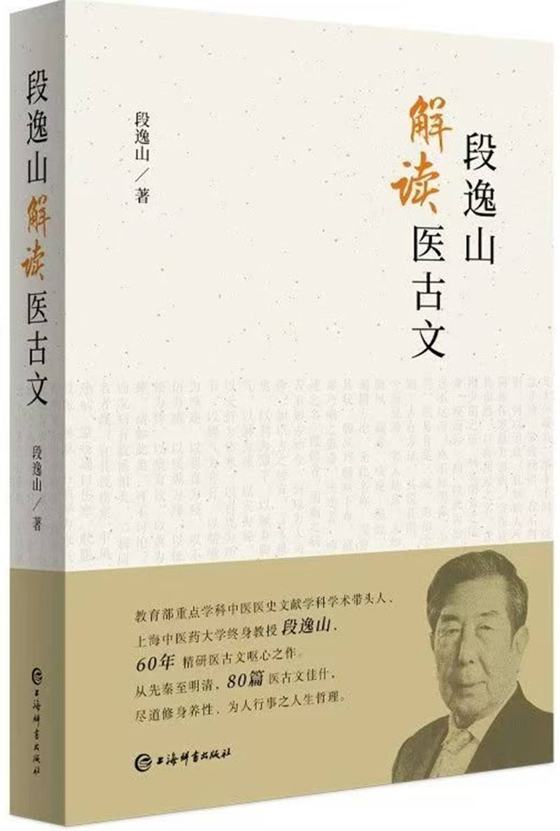 腾讯视频：澳门管家婆免费一肖中特-喻家山下好读书  第3张