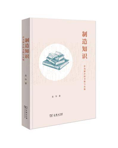 百科：2024年管家婆的马资料52期-「干部讲堂」长安街读书会第20240804期干部学习讲座集锦