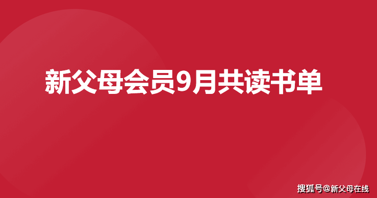 天猫国际【澳门一码必中（最准一肖一码100%精准准确）】-衡水举办青少年爱国主义读书教育活动