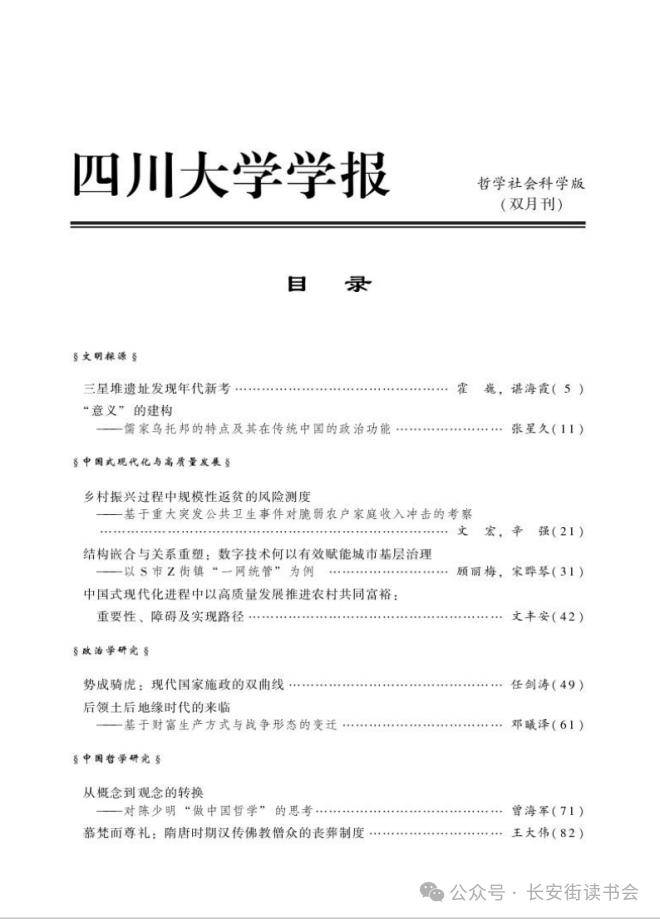 优酷视频：澳门资料大全正版资料2024年免费福利彩票四加一多少钱-海归“硕士”收废品：你嘲笑“读书无用”，他却在降维打击