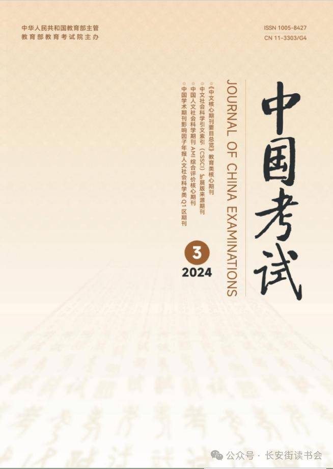 网易【澳门六开奖结果2024开奖记录查询】-读书 | 辞之待骨，情之含风——《赵丽宏最新散文精选》的情与理