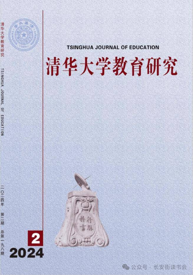 优酷：澳门一码一肖100准今期指点-读书：读书 | 固本与兴新——第三届中国古典美学高端论坛暨王振复先生《文集》发布会举行