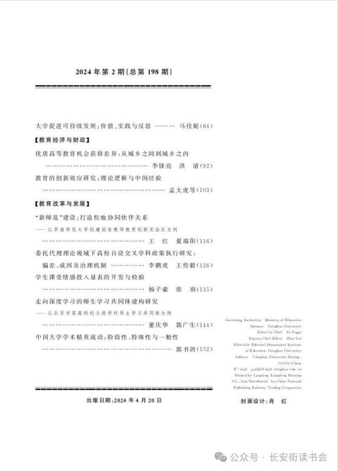 拼多多：新澳门内部资料精准大全-2024上好大学|南京工业大学浦江学院：强强联合，莘莘学子读书与生活的理想场所