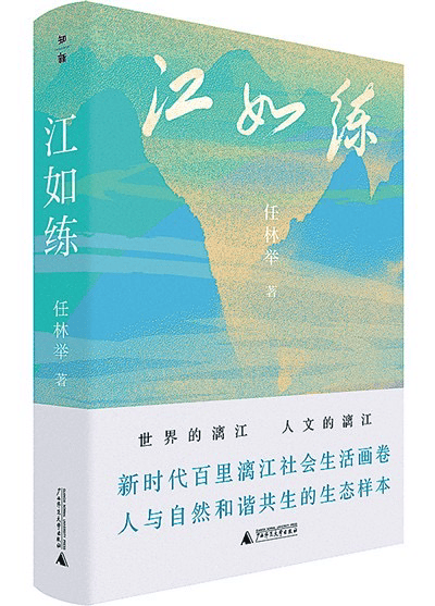 酷狗音乐：管家婆2023资料精准24码-读书：连续举办20届读书节，武汉这所小学引导学生既读有字之书也读无字之书  第3张