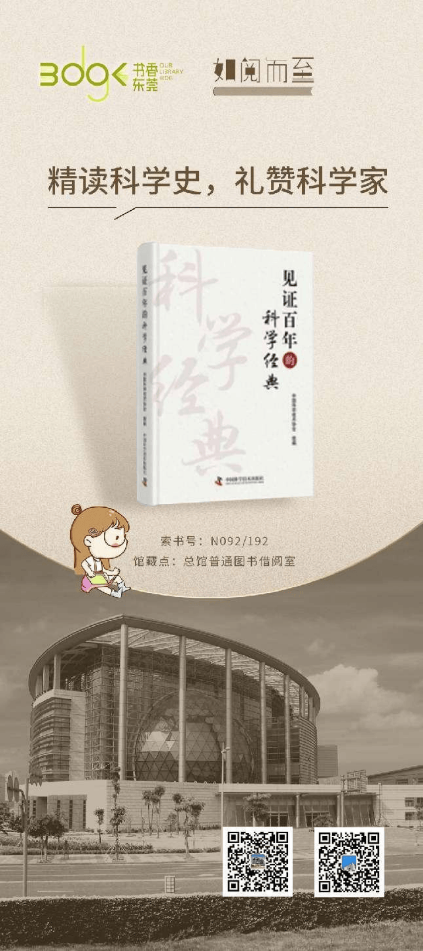 新华网：精准澳门平特一肖-读书 | 摩崖石刻——置身天地间的不朽书作