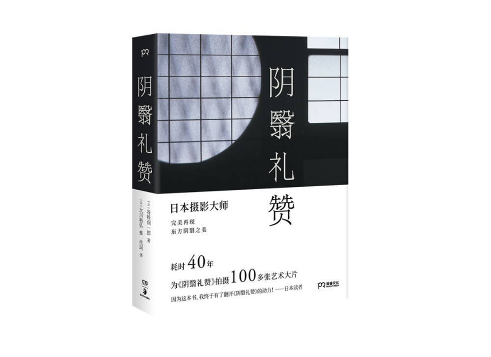 新华网：2023澳门资料大全-读书 | 是否真的需要通过摧残普通人的生活，去成就一幢伟大的建筑？  第2张