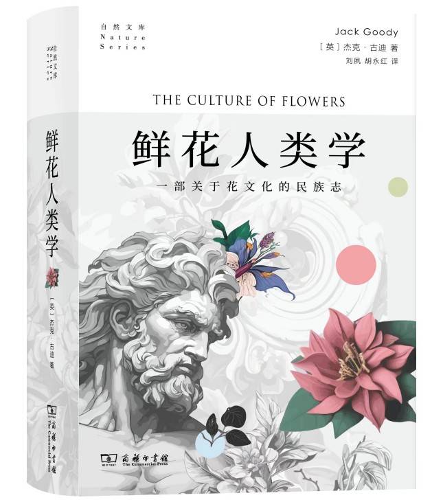 搜搜：澳门一码精准必中大公开-读书 | 在顶尖科学家的世界里，我们能看到什么？