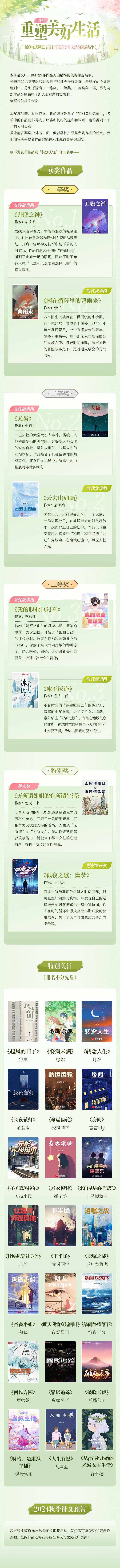 斗鱼直播：新澳门内部资料精准大全软件-巫山兴商读书会成立