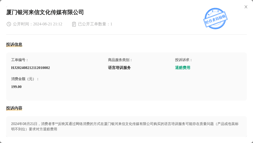 光明网【澳门一码一肖一特一中中什么号码】-开启宁夏文化之旅系列报道之二十 | 孕育紫色梦想的摇篮