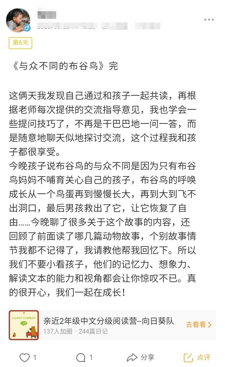 搜狐：管家婆一肖一吗100‰-学习导读 | 南国书香节，重温总书记读书之道