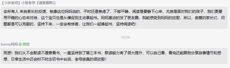 时光网：7777888888管家婆开奖-悦享书香 读润自然——湖南日报朗读者主题活动走进生态文学读书分享会