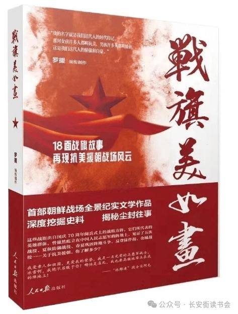 快手：新澳今天最新资料-读书：新时代青年该有的样子——《习近平与大学生朋友们》第二卷专题读书会侧记