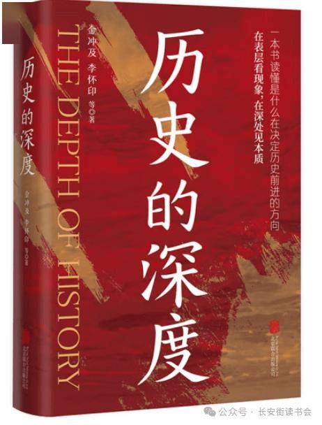 1688【新澳门内部资料精准大全】-读书：福建省卫健委党纪学习教育读书班开班  第4张