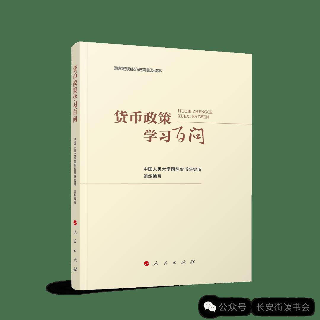 优酷：澳门开奖记录开奖结果2024-巅峰相会读书始  第4张