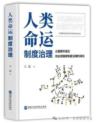 头条：澳门管家婆一肖一码100精准-读书：中国一冶党委举办党纪学习教育读书班