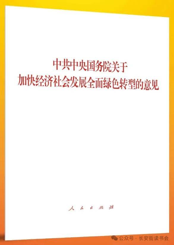 百科：澳门管家婆一肖一码100精准-花开阅读季 最是读书时 2024长春市民读书季启幕