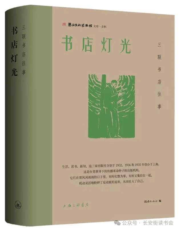 百度影音：澳门最准的第一肖一码100-读书：共建书香社会 共筑辉煌未来！第十五届“江苏职工读书月”启动