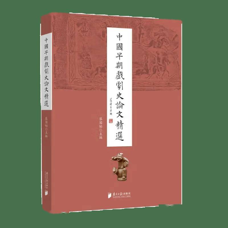 V电影：2024天天开好彩大会-书香润少年 读书正当时 合肥市香樟雅苑小学五（3）中队先锋小队阅读活动  第2张