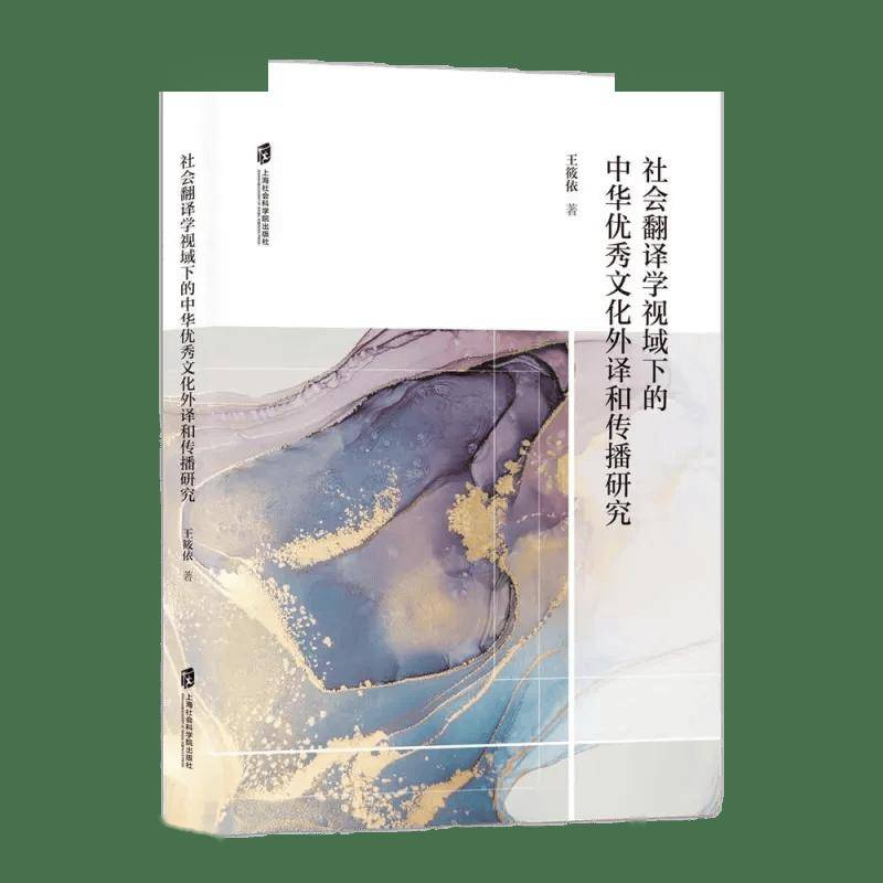 全民K歌：澳门今晚必中一肖一码100%-杀戮与还魂 |《黑箱：日本之耻》读书会