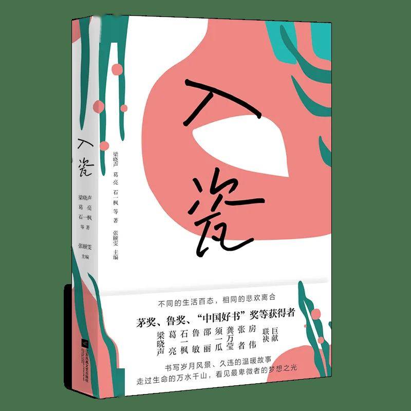 花椒直播：澳门特马-读书郎（02385.HK）7月11日收盘涨2.51%