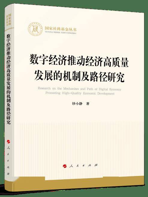 淘宝网【香港资料大全正版资料2024年免费】-春日读书正当时，东昌府区梁水镇镇中心小学开展读书月活动