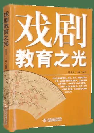 搜狗：澳门今晚必中一肖一码准确9995-读书：读书 | 固本与兴新——第三届中国古典美学高端论坛暨王振复先生《文集》发布会举行