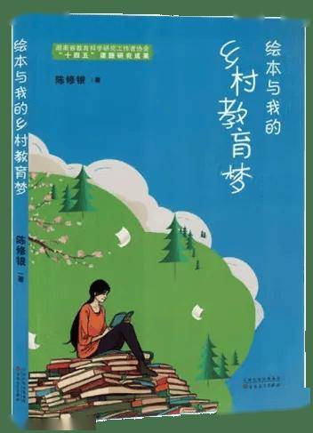 淘宝：新澳门内部资料精准大全软件-品书香、纳清凉！双牌新华书店成夏日消暑读书好去处  第3张