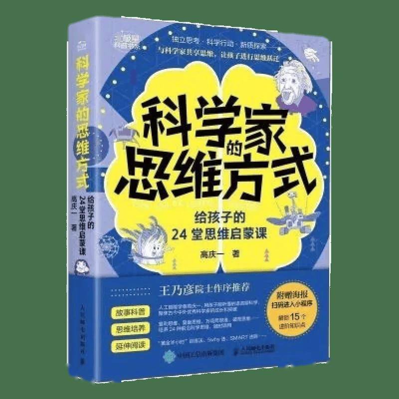 问答：澳门六开彩资料查询最新2024年网站-读书 | 以“第一人称书写鲁迅”的冒险实验——评《1927，我是鲁迅，我在广州》