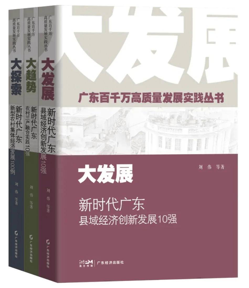 华为：香港二四六开奖免费资料大全一-「书目推荐」长安街读书会第20240503期干部学习书目博览