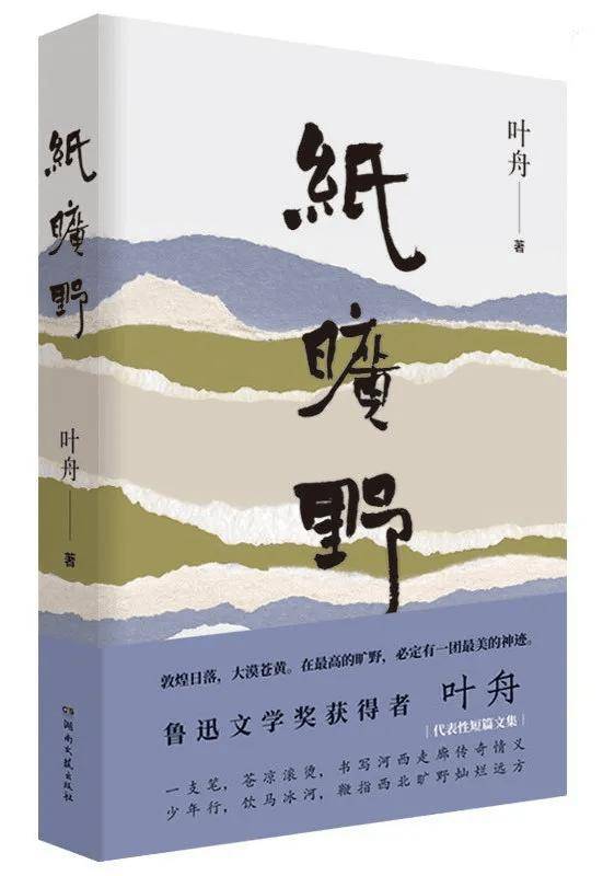 搜搜：澳门一码一肖一特一中资料-西安市浐灞第十七小学举办教师读书分享会  第3张