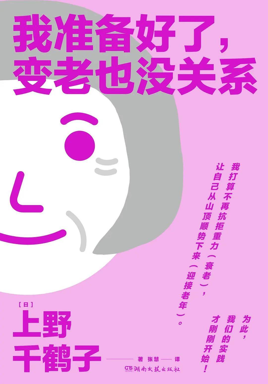 花椒直播：2023一码一肖100%的资料-漯河市首届“沙澧文化·臻享读书”公益活动举办