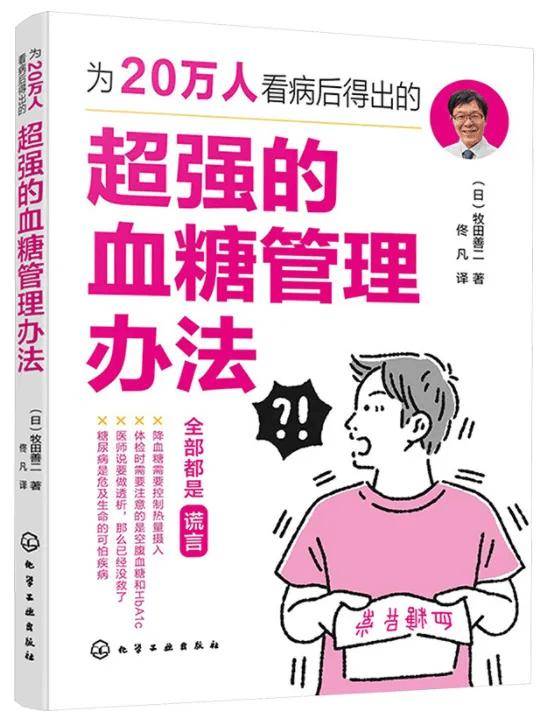 斗鱼直播：新澳门内部资料精准大全软件-巫山兴商读书会成立  第2张